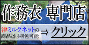 さむえ