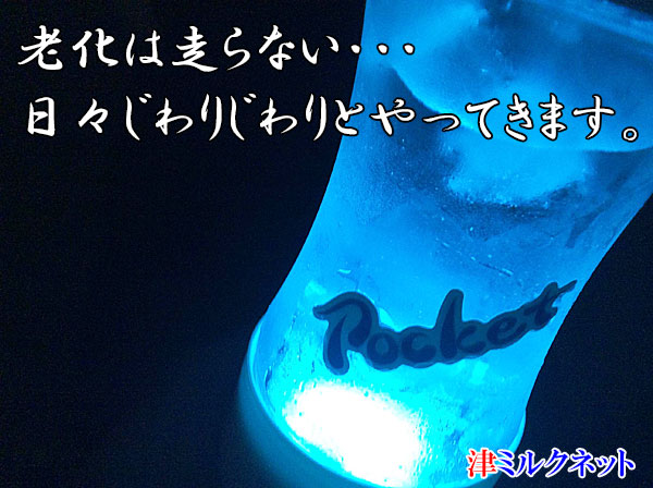 水素水はいつ飲む