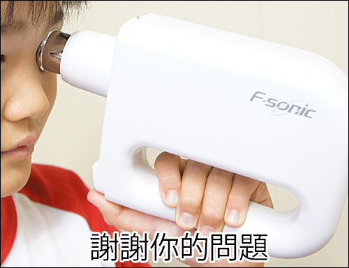 Futawa sonic也可在中国