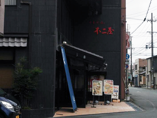 松阪市の不二家