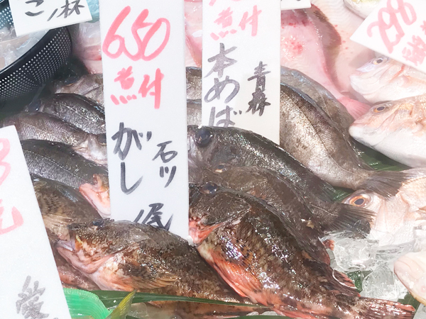 ガシラ680円