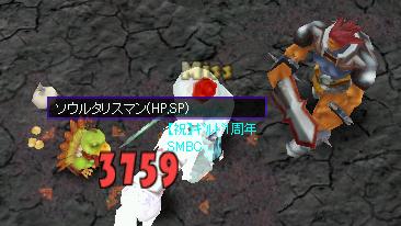 拾って