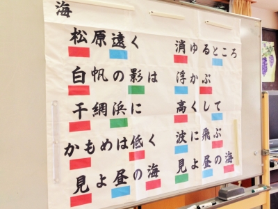 海の色楽譜