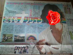 日刊スポーツ