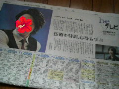 朝日新聞 beテレビ