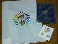 嵐のワクワク学校