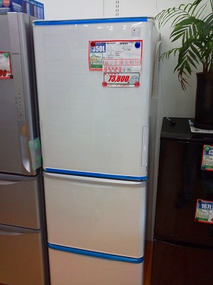 冷蔵庫 テレビ台 現品処分！ | ベスト電器 久米店のblog
