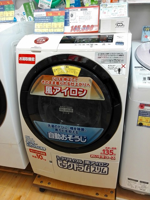 009 日立 乾燥機 2017年製 日立 RAS-AJ2225S-W | ルームエアコン | 住の森