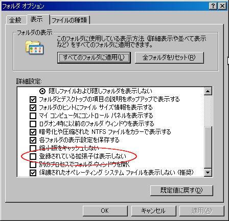 説明