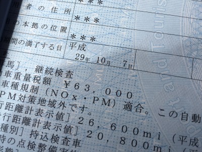 s-写真 2015-10-08 9 52 58.jpg