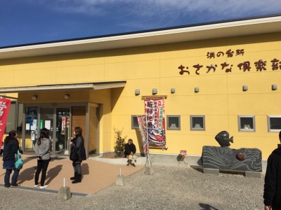 s-¼Ì¿¿ 2016-01-02 11 24 51.jpg