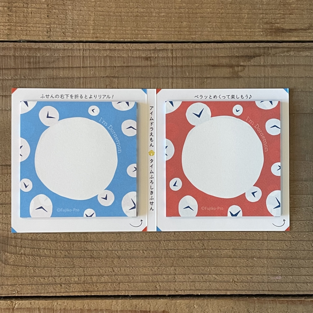 タイムふろしきふせん～ にちにち雑貨店びより