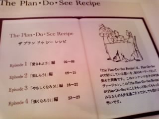リスペクト Plan Do See Enjoy By Manly Coffee