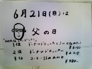 画像0305.jpg