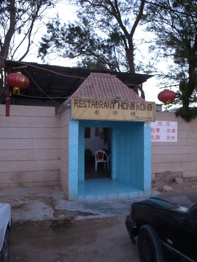 R0018125.JPG