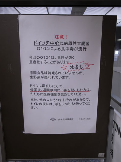 R0020527.JPG