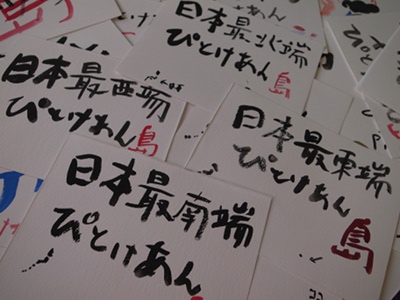 R0024819.JPG