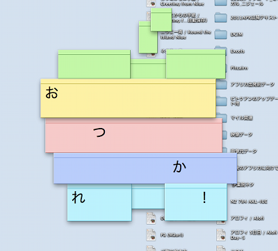 スクリーンショット(2011-10-07 10.37.31).png