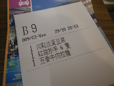 R0026891.JPG