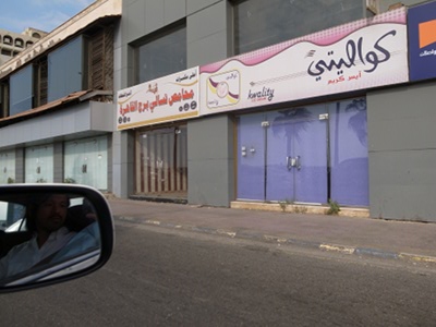 R0029146.JPG