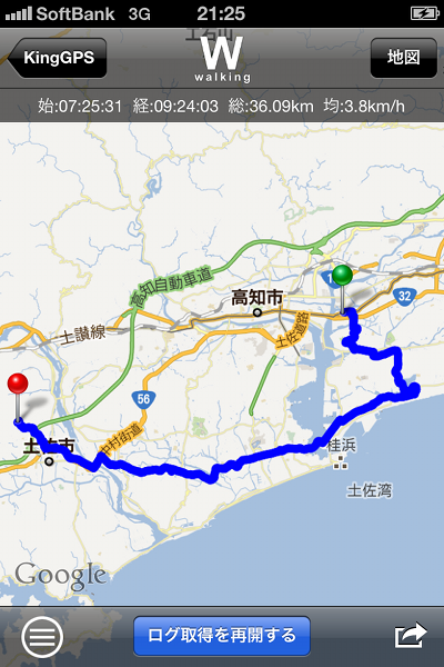 IMG_2087.PNG