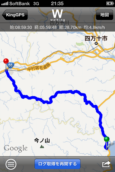 IMG_2094.PNG