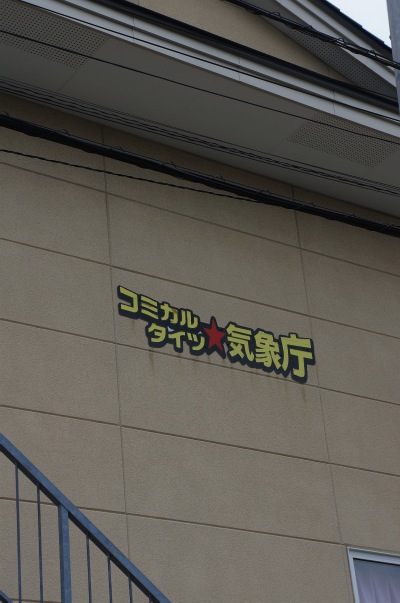 sDSC00494.jpg
