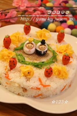 ひな祭りパーティー料理 ちらし寿司ケーキ 三兄弟の子育てブログ 3人の小さな王子様