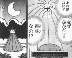 ギップルのテント