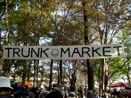 TRUNK MARKET2011.11.20-1