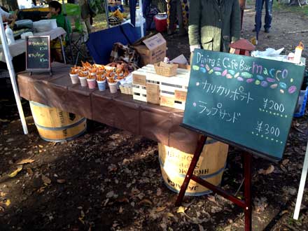 TRUNK MARKET2011.11.20-2
