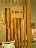 080321_1718~0002-0001.jpg