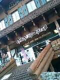 080813_1011~0001-0001.jpg