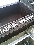 080813_1033~0001-0001.jpg