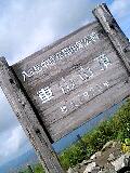 080815_1050~0001-0001.jpg