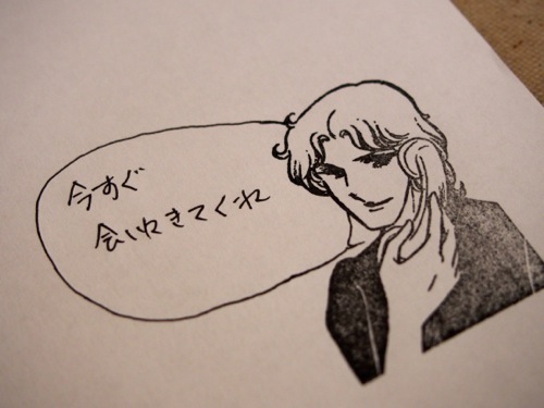 ガラスの仮面展 公式ビジュアルブック　グッズ 図録 | 連載40周年記念 | ガラスの仮面展 | 公式ビジュアル