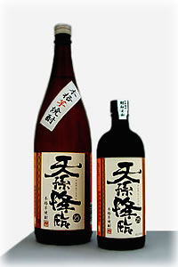 天孫降臨