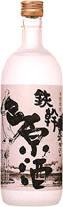 鉄幹(原酒)