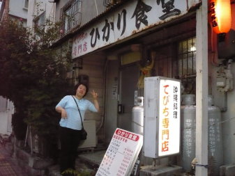 ひかり食堂1