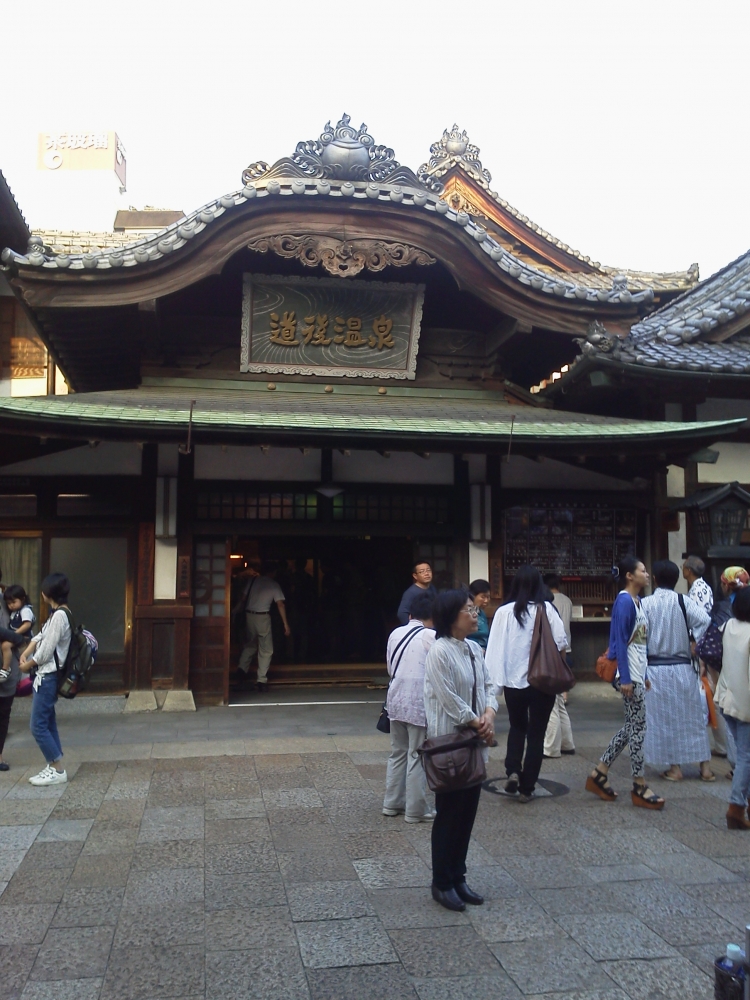 道後温泉 アゼスタ