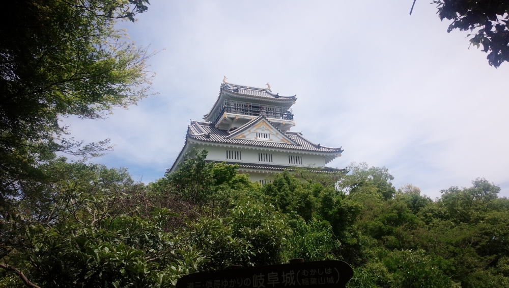 岐阜県 岐阜城