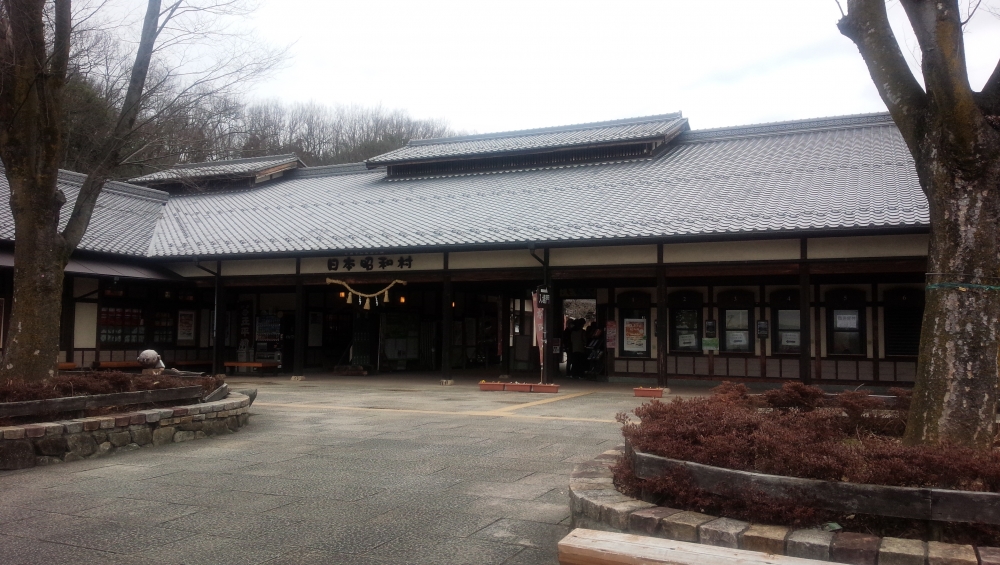 岐阜県 日本昭和村