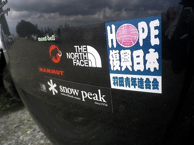 20120915031.jpg