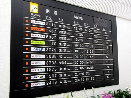 2013060606.jpg