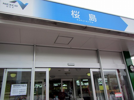 2013060608.jpg