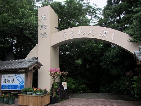 2013060615.jpg