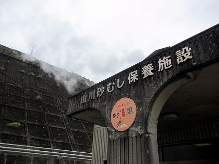 2013060620.jpg