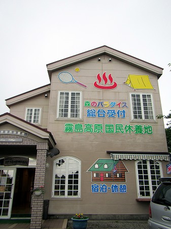 2013060625.jpg