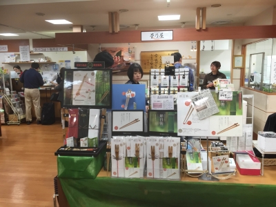 鶴屋隈本空店