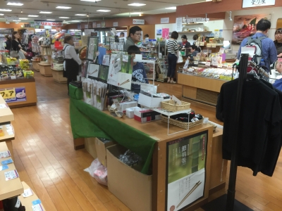 鶴屋隈本空店